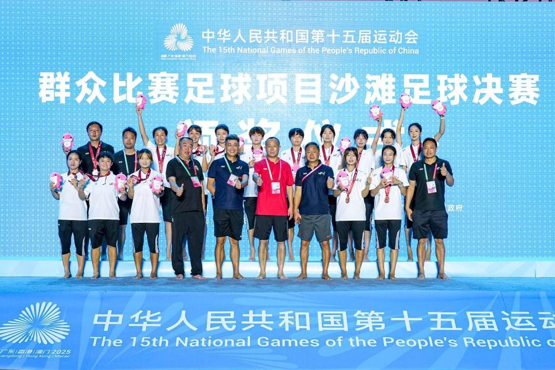 成为除东道