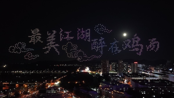 育赛事和活