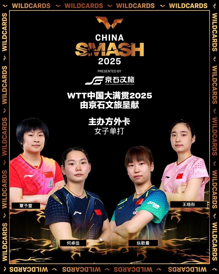 人靠排名入, XYU, 陈熠