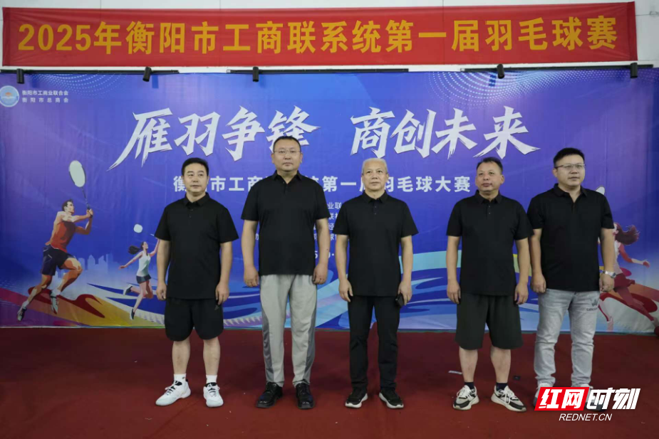 颁奖仪式上, 长范振华宣